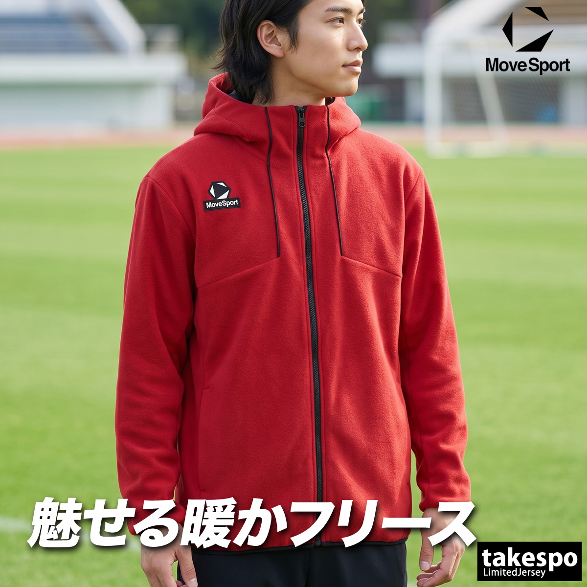 MOVESPORT ムーブスポーツ メンズ デサント フリースジャケット