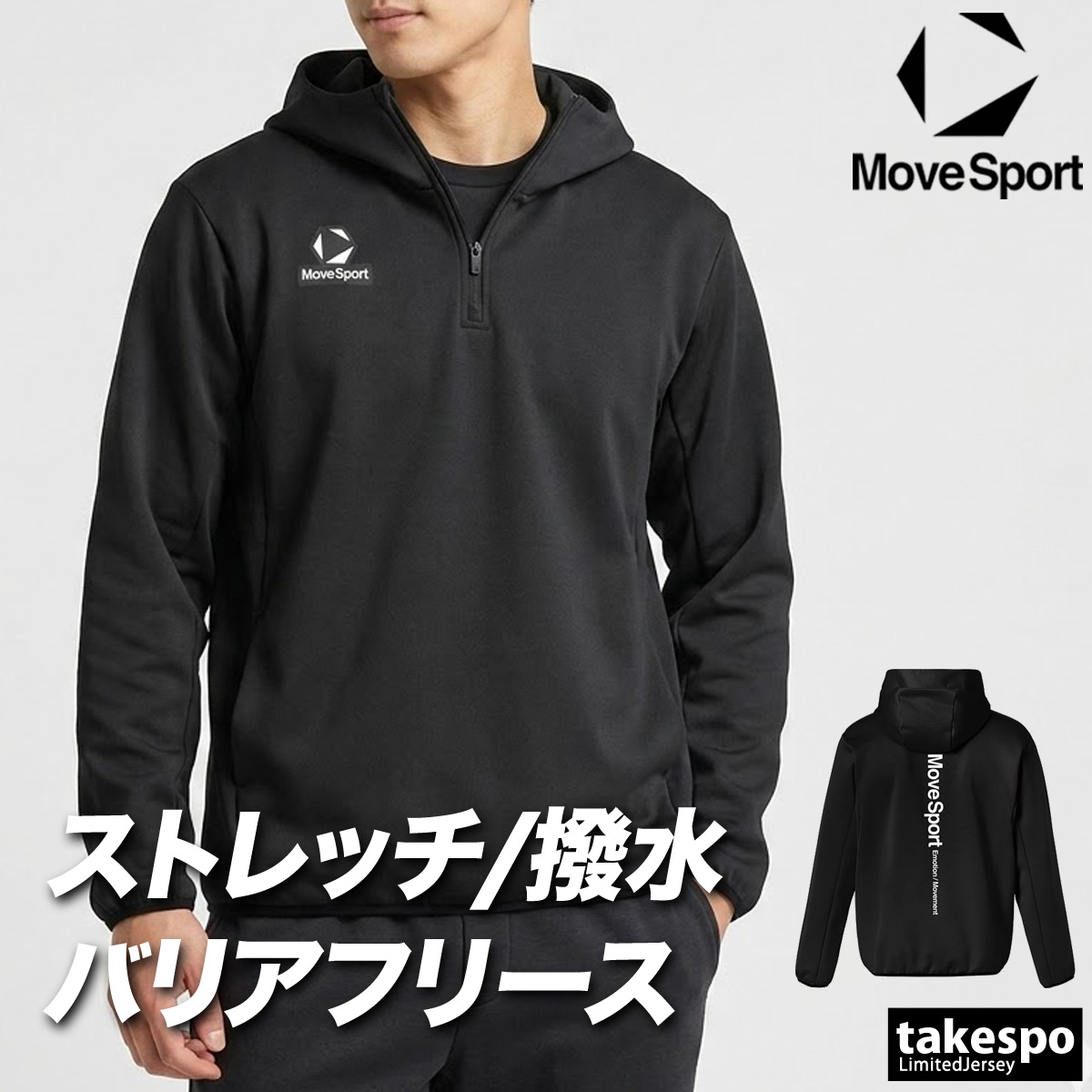 MOVESPORT ムーブスポーツ スウェットパーカー メンズ デサント