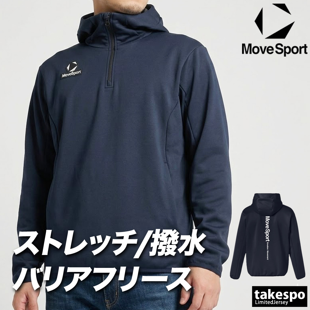 MOVESPORT ムーブスポーツ スウェットパーカー メンズ デサント
