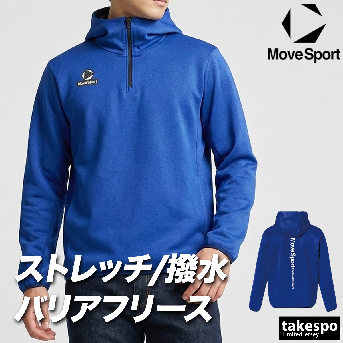 MOVESPORT ムーブスポーツ スウェットパーカー メンズ デサント