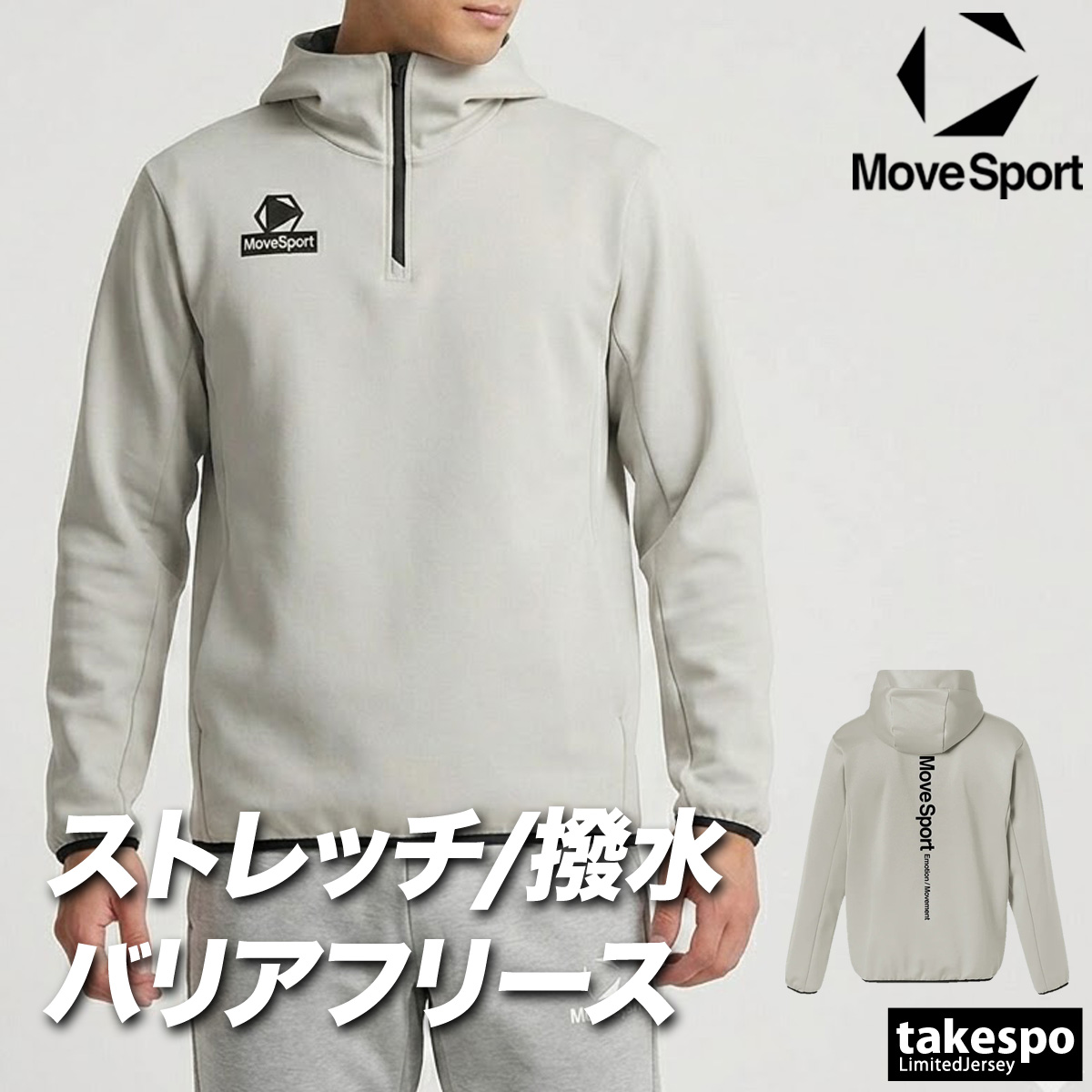 MOVESPORT ムーブスポーツ スウェットパーカー メンズ デサント