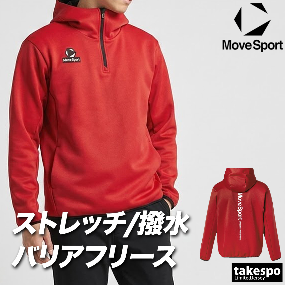 MOVESPORT ムーブスポーツ スウェットパーカー メンズ デサント