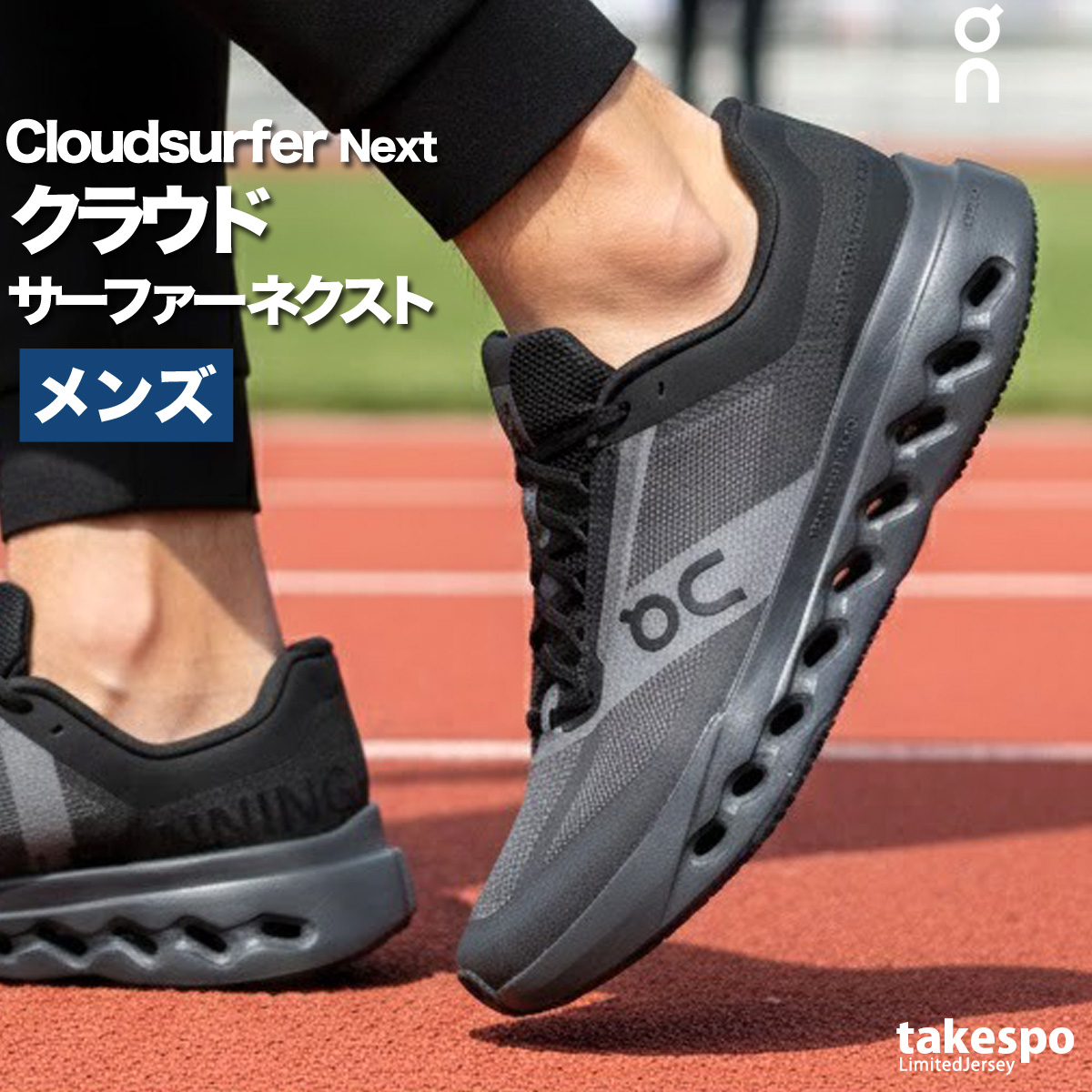 On ランニングシューズCloudsurfer next 26cm Black On（オン） ランニングシューズ レディース Cloudsurfer Next クラウド