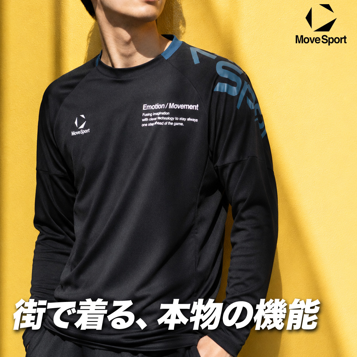 MOVESPORT ムーブスポーツ Tシャツ メンズ デサント 長袖 吸汗 速乾