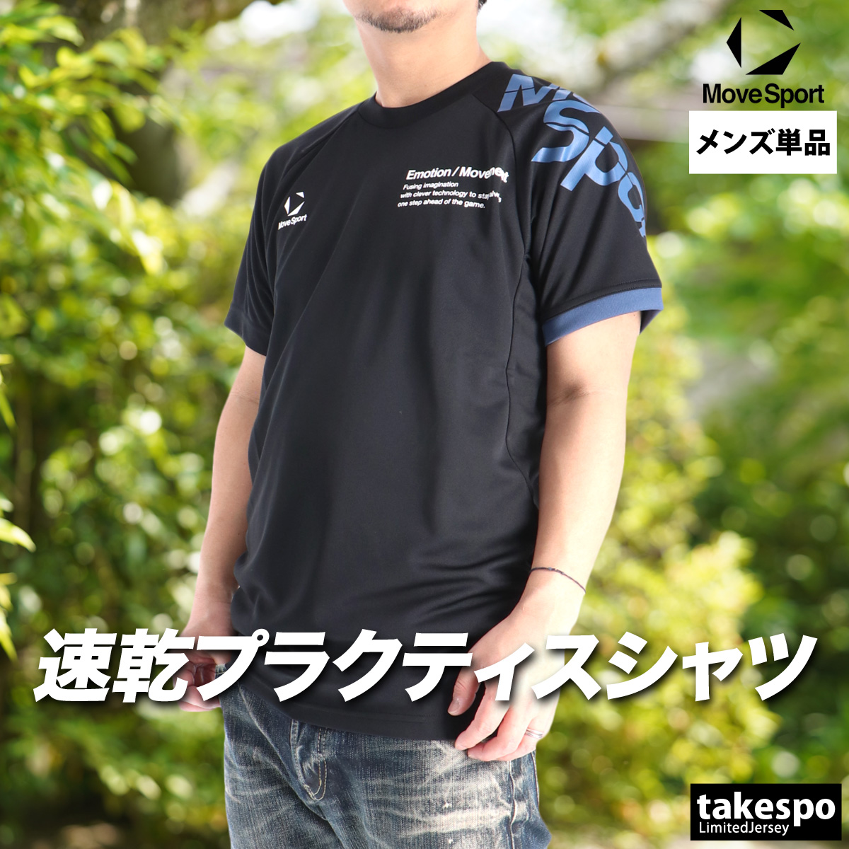 80s アディダス デサント製  半袖シャツ トレーニングシャツ adidas（アディダス） ムーブスポーツ Tシャツ メンズ デサント 半袖