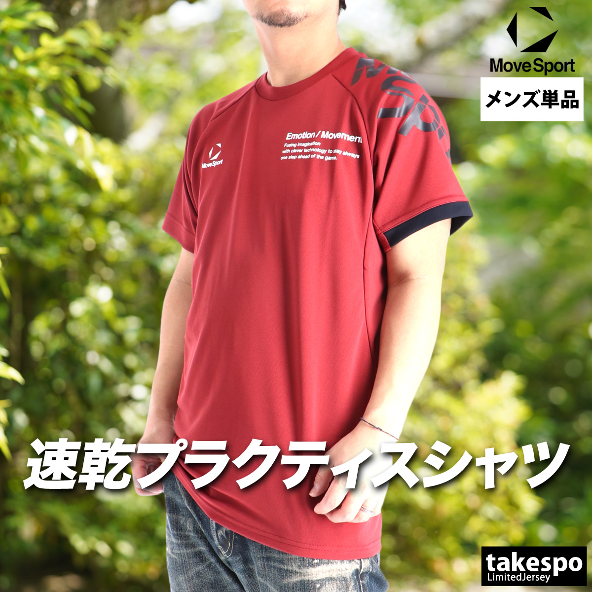 DESCENTE Move Sport シャツ 青　赤　黒　3枚セット 楽天市場】デサント tシャツ（カラーレッド）（ウェア｜フィットネス