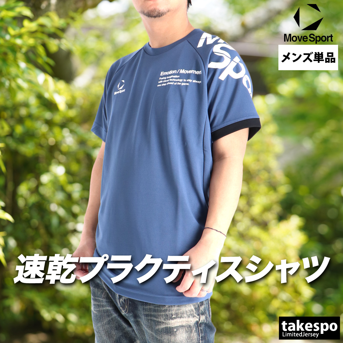 adidas（アディダス） ムーブスポーツ Tシャツ メンズ デサント 半袖