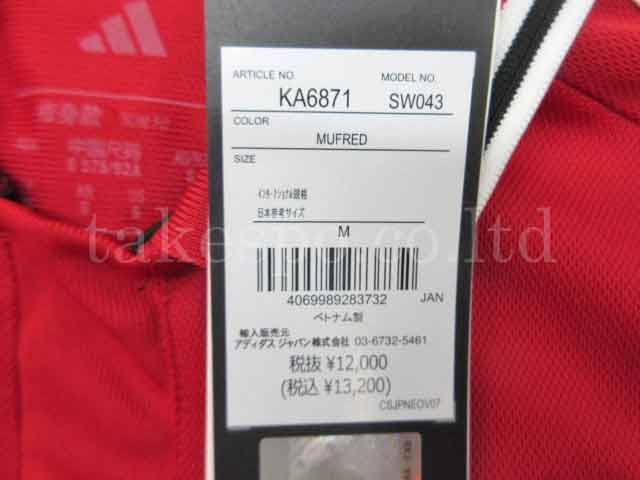 adidas（アディダス） マンチェスター・ユナイテッド ホーム 送料無料