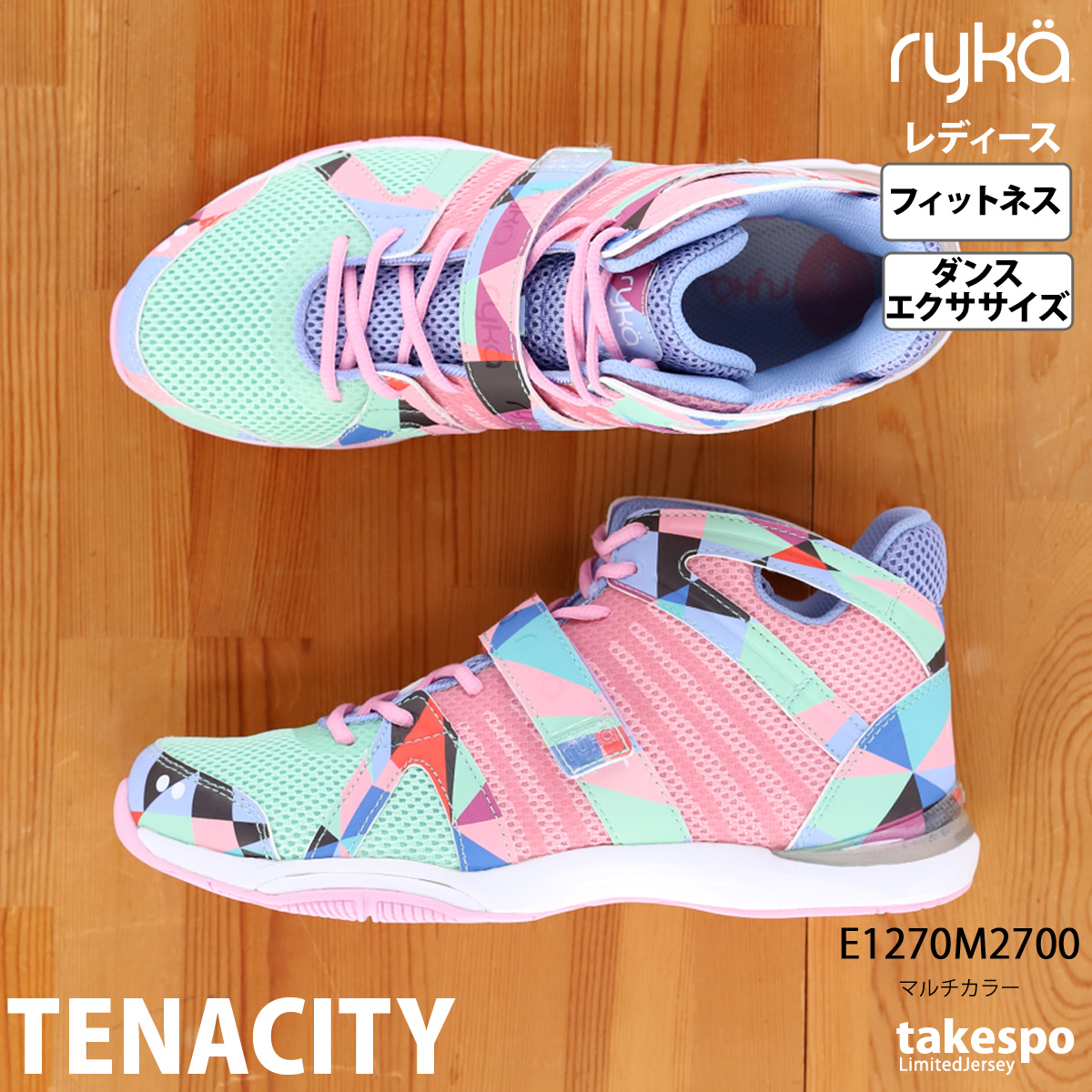 ryka ライカ シューズ フィットネス TENACITY テナシティ