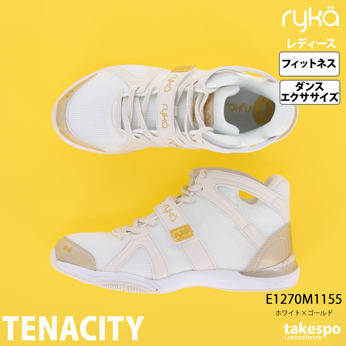 【12月スーパーSALE 15%OFF】 ryka ライカ シューズ フィットネス TENACITY テナシティ その他
