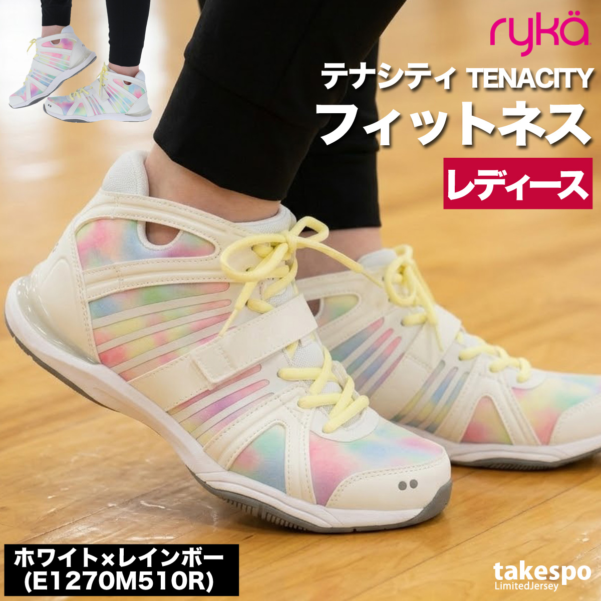 ジャザサイズ ライカシューズのおすすめ人気商品一覧 通販 - Yahoo ジャザサイズ ライカシューズのおすすめ人気商品一覧 通販 - Yahoo