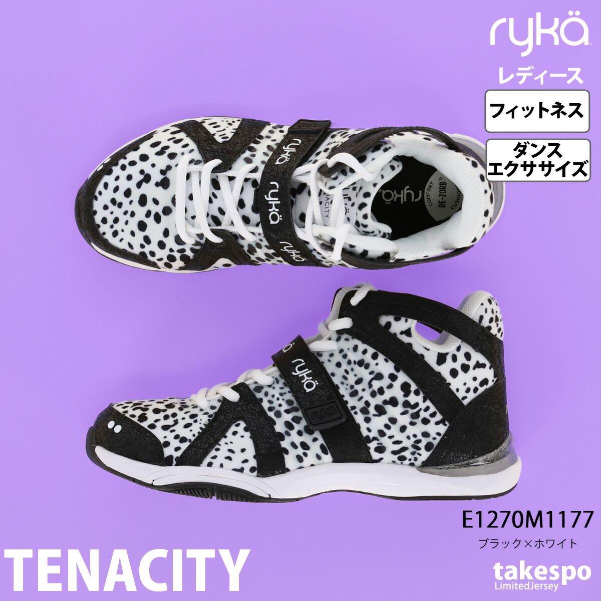 ryka（ライカ） シューズ フィットネス TENACITY テナシティ― ブランド