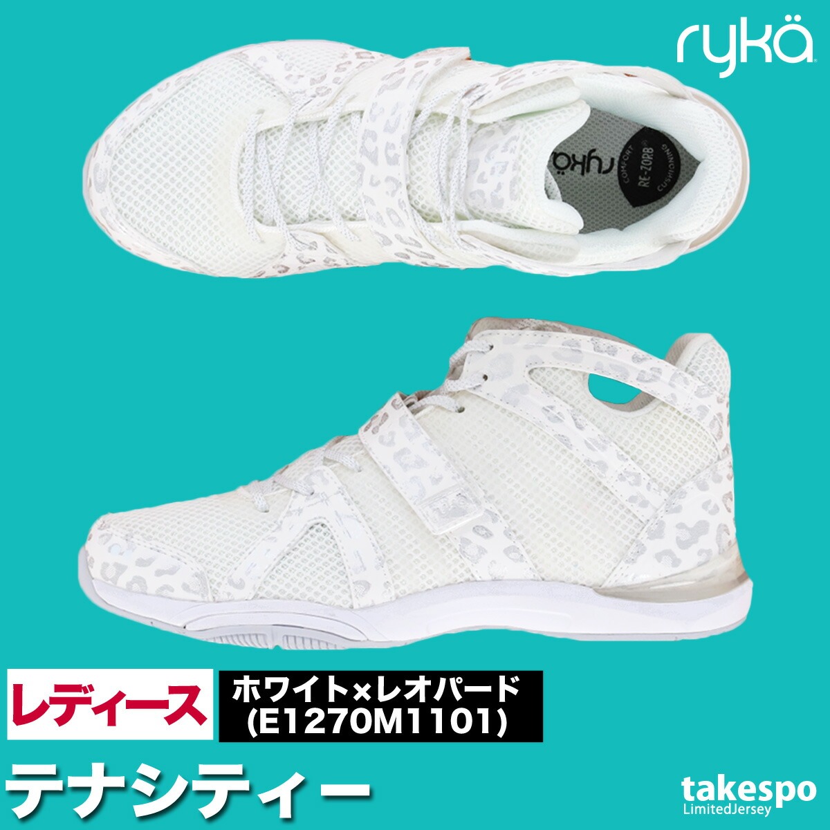ryka（ライカ） TENACITY テナシティ― 送料無料 シューズ レディース