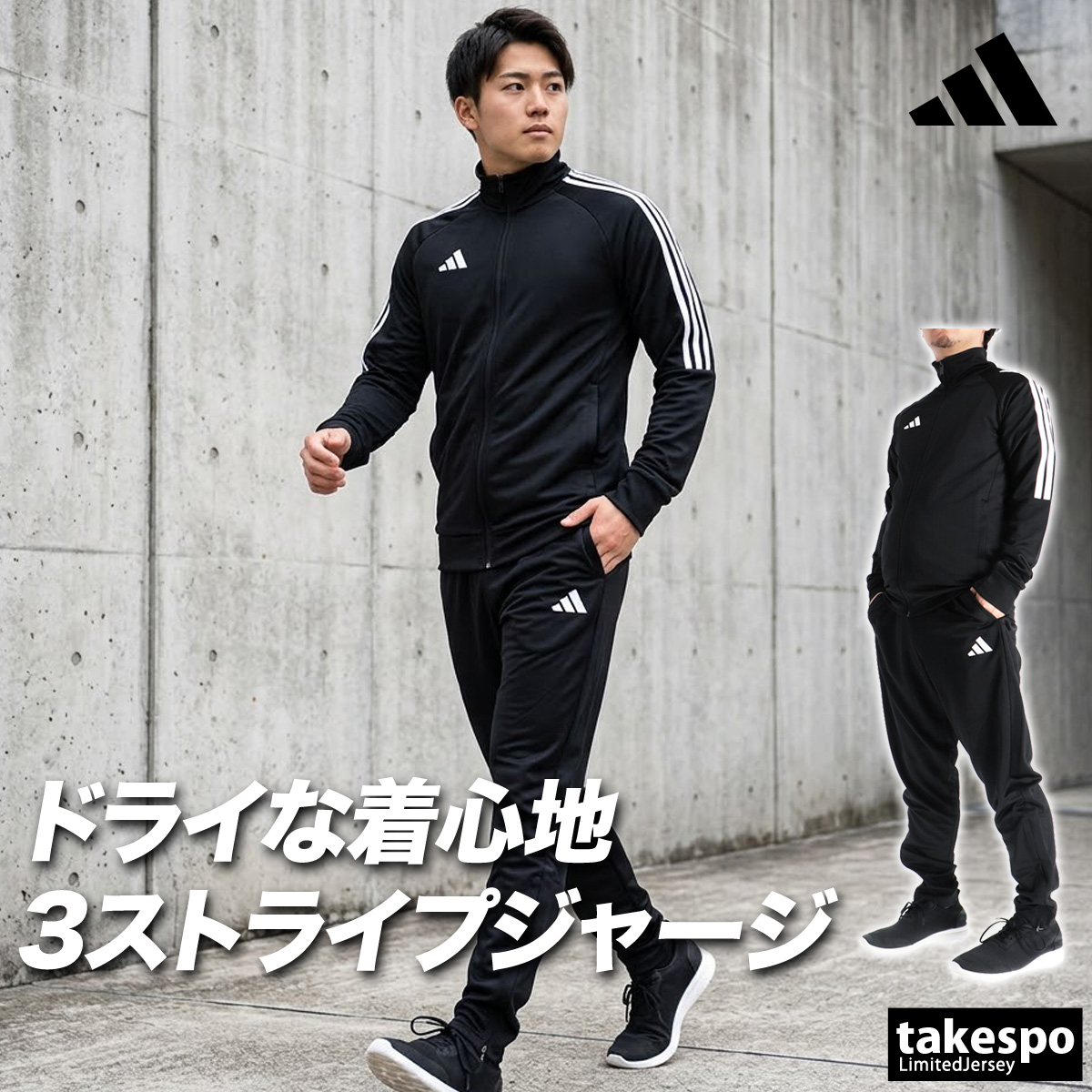 アディダスジャージ定価12000円 楽天市場】＼楽天1位！／ アディダス ジャージ 上下 メンズ