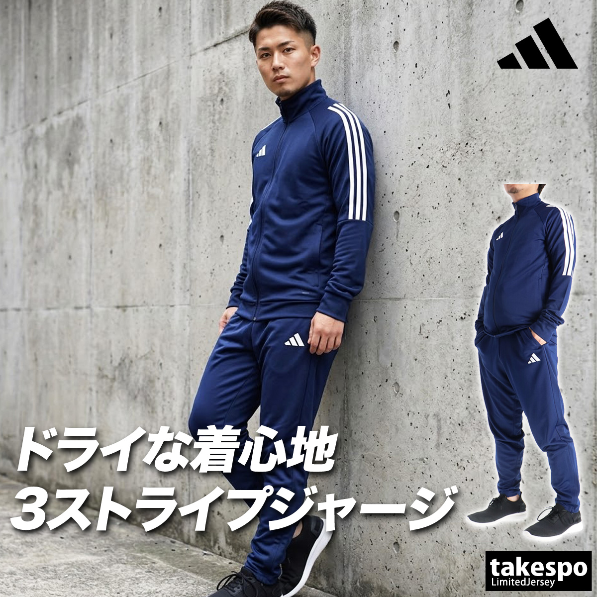 アディダスジャージ定価12000円 楽天市場】＼楽天1位！／ アディダス ジャージ 上下 メンズ