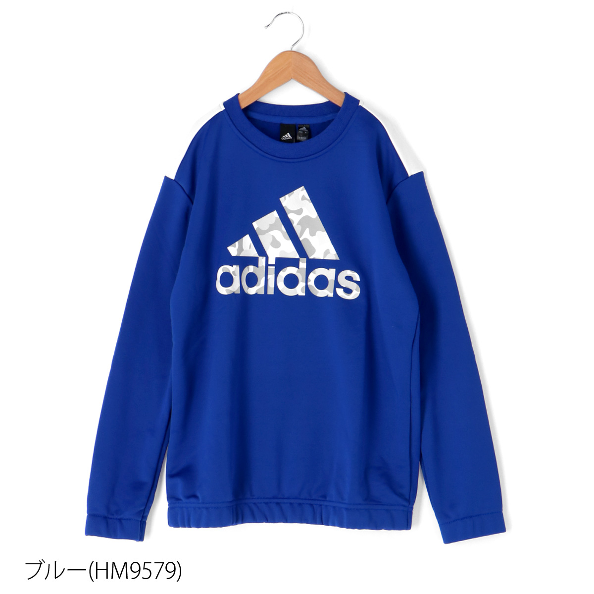 アディダス スウェットシャツ ジュニア 上 adidas ビッグロゴ カモ柄 迷彩 吸汗 速乾 ドライ トレーナー クルーネック トレーニングウェア  送料無料 :TR476:限定ジャージのタケスポ - 通販 - Yahoo!ショッピング