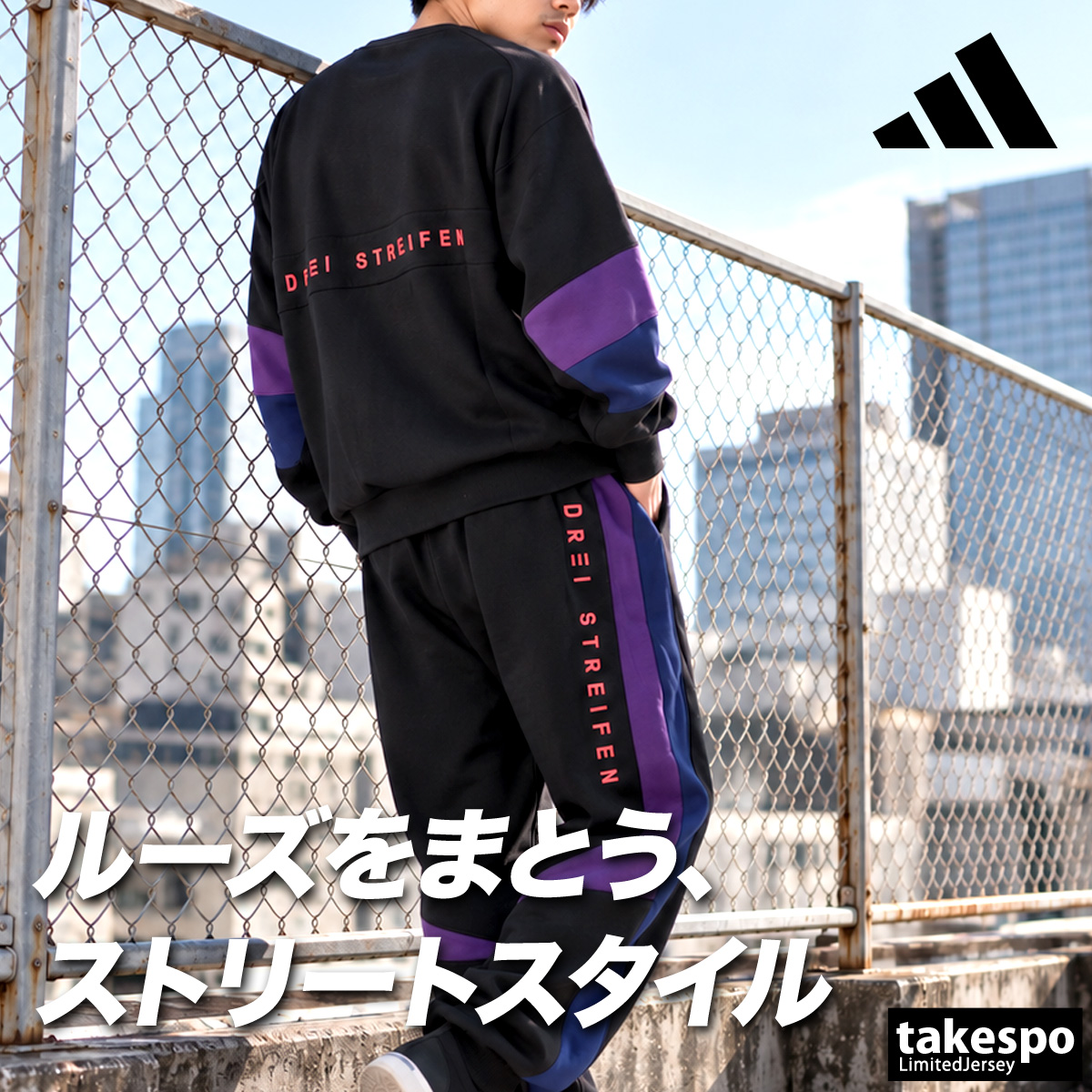 adidas（アディダス） 送料無料 スウェット 上下 セットアップ メンズ