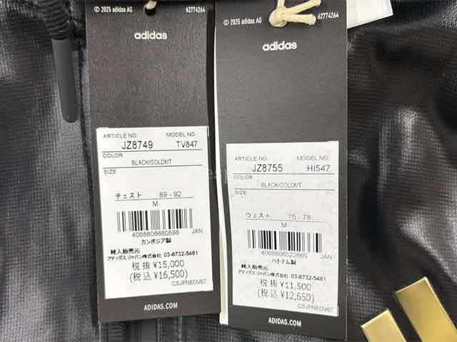 adidas（アディダス） ジャージ メンズ 上下 ブランド セットアップ