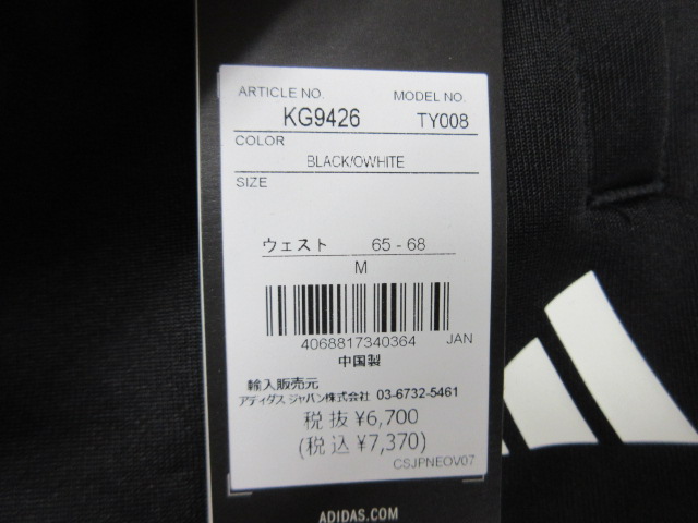 adidas（アディダス） ジャージ 下 レディース ロングパンツ W ACTV