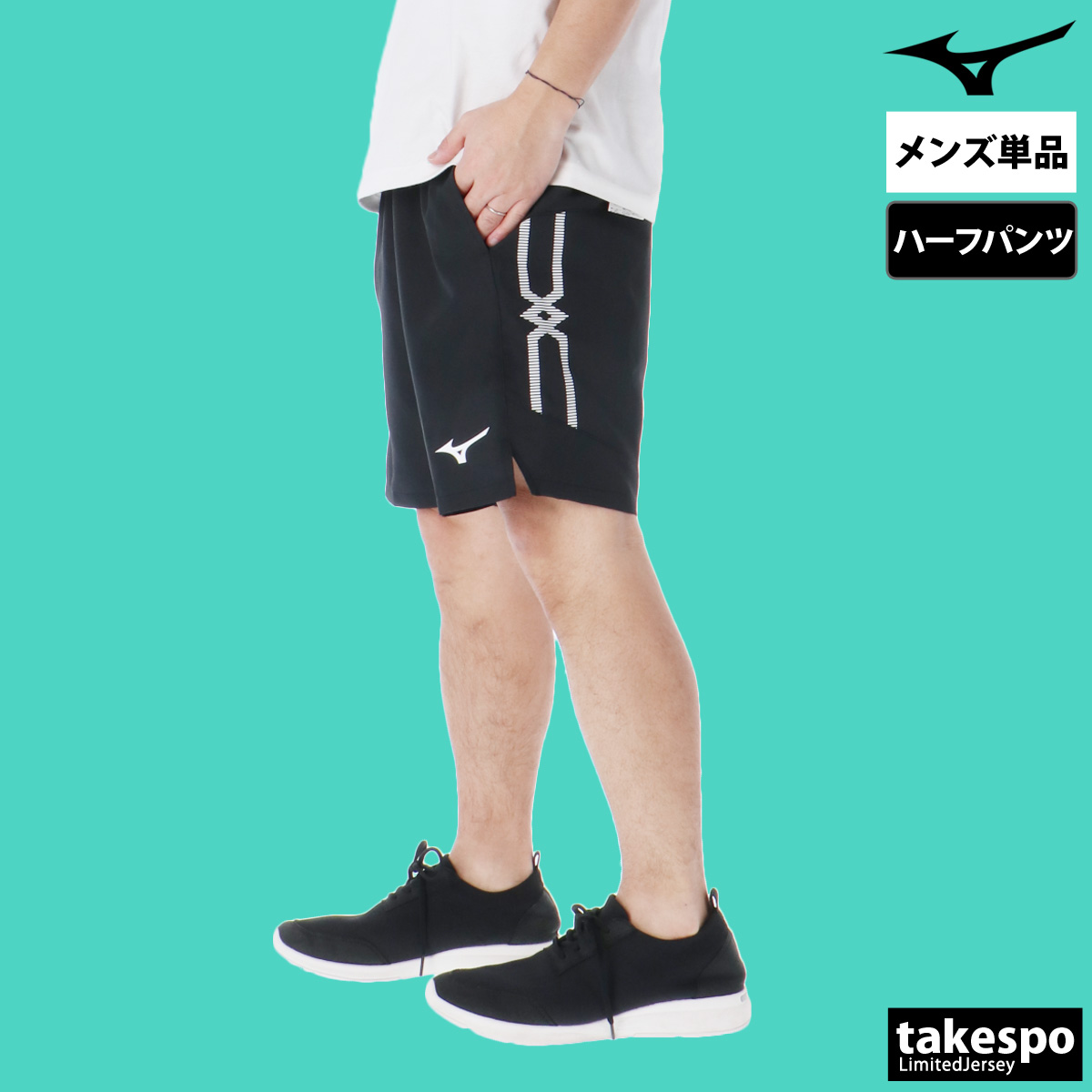 ミズノ　ハーフパンツ　メンズM 楽天市場】大感謝祭!最大3000円オフクーポン有! ハーフパンツ メンズ