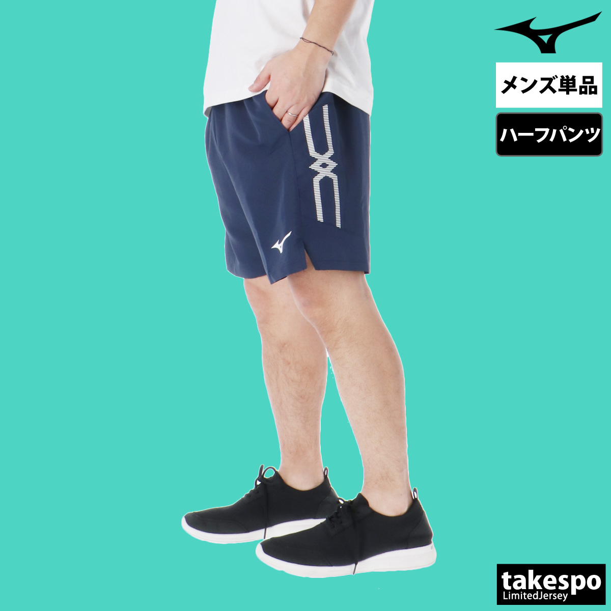 MIZUNO ミズノ ハーフパンツ メンズ スポーツ 短パン 陸上競技