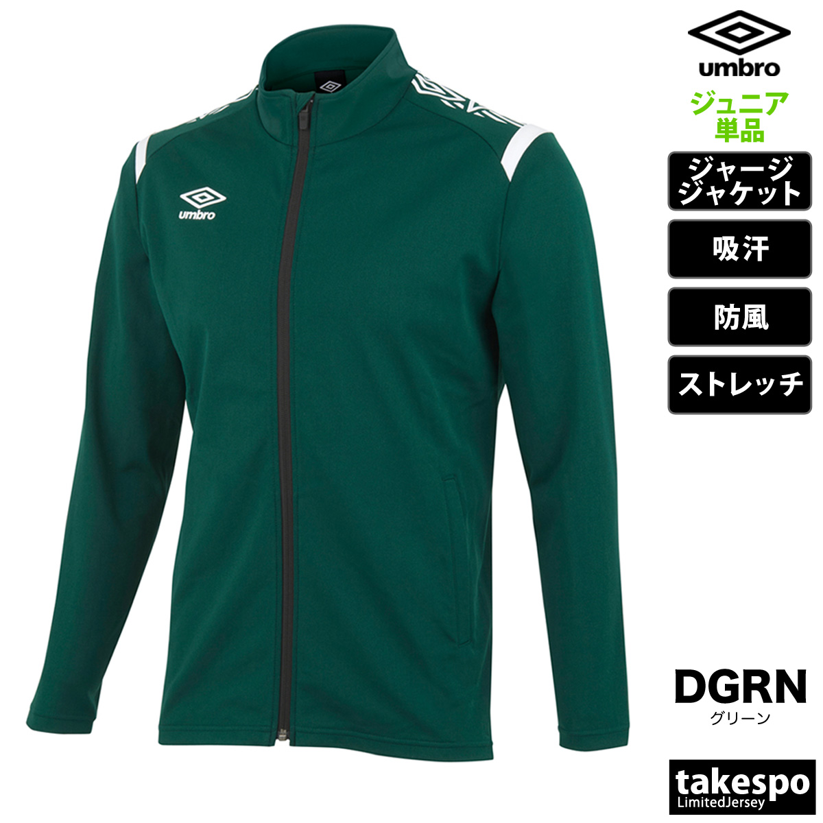アイルランド　ジャージ　アンブロ 00s umbro アンブロ イングランド代表 トラックジャケット