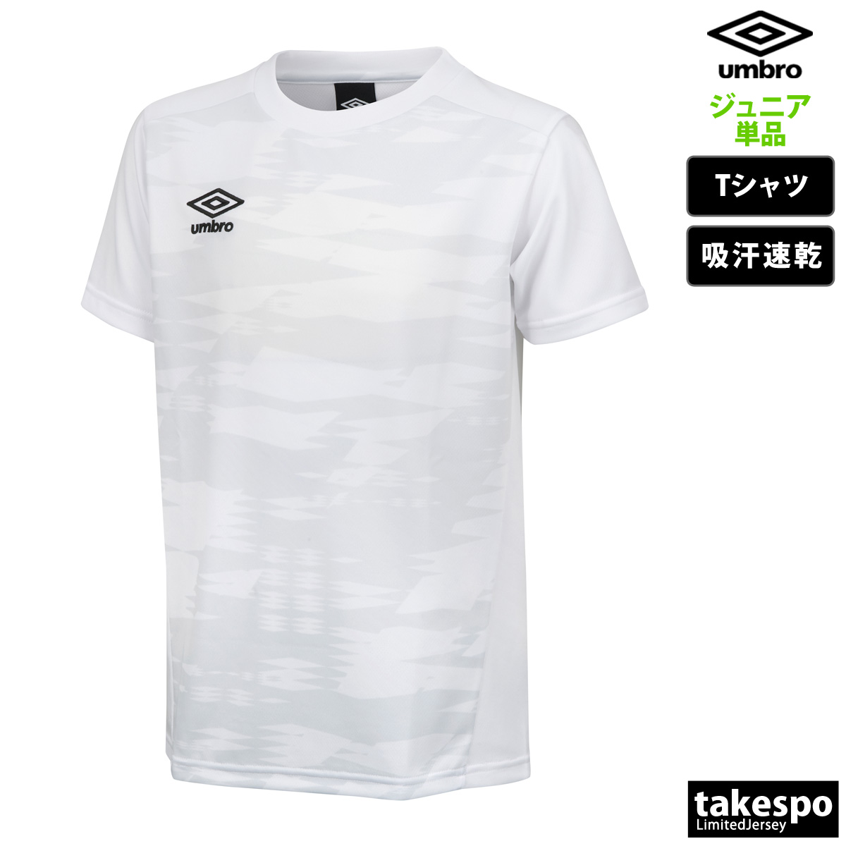 アンブロ Tシャツ ジュニア 上 umbro 半袖 グラフィック サッカー フットサル 吸汗 速乾 ...