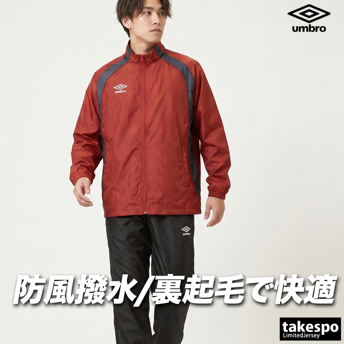 アンブロ ウインドブレーカー 上下（スポーツ用品）のおすすめ人気商品