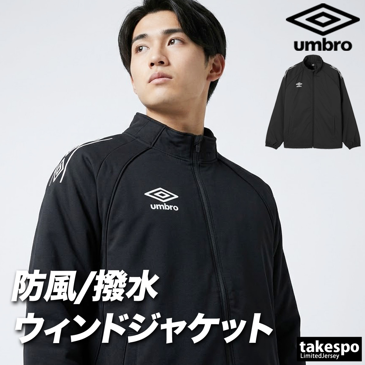 アンブロジャージ大きいサイズメンズ（サイズ（S/M/L）：LL（XL））の