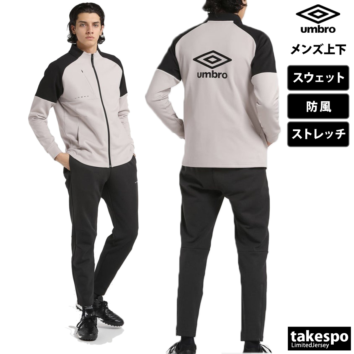 【美品】UMBRO トレーニングウェア セットアップLサイズ ホワイト/ブラック umbro フィットネスウェア 上下セット（サイズ（S/M/L）：L