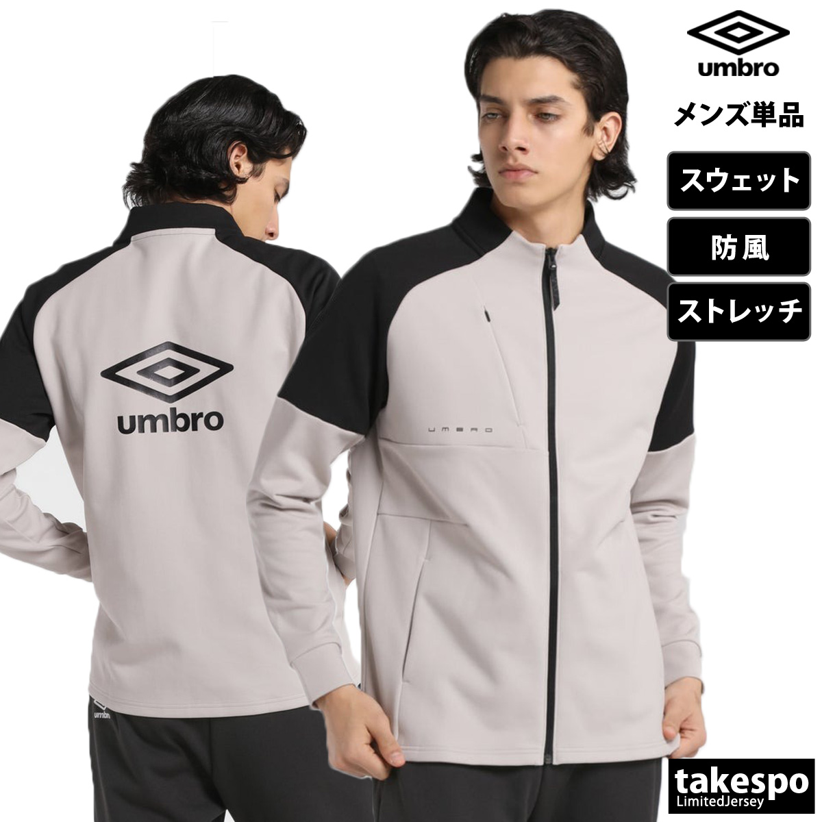 umbro フィットネス、トレーニング用品｜スポーツ おすすめ人気
