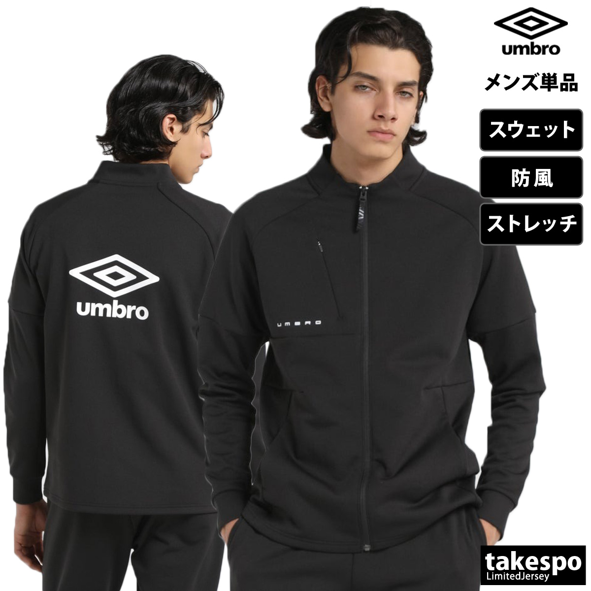 【UK Spirits】UMBRO 長袖トレーニングウェア 美品 コレクション UMBRO アンブロ 長袖 トレーニングウェア ネイビー 美品 L