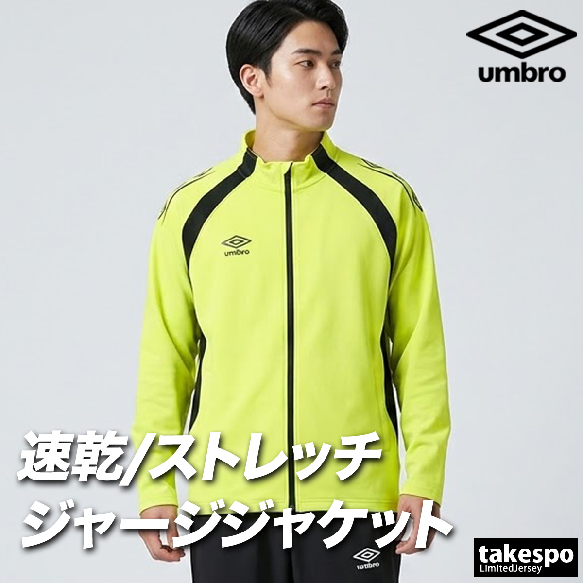 アンブロジャージ大きいサイズメンズ（サイズ（S/M/L）：LL（XL））の