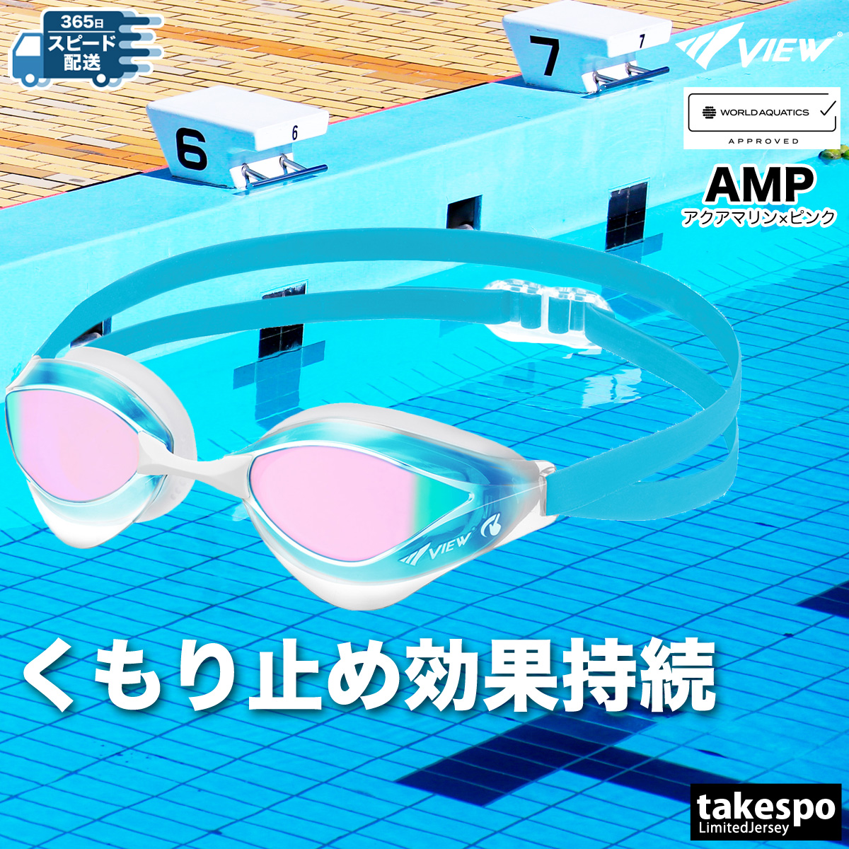 上下セット　ゴーグルも付きます！！！！　全部新品です 上下セット ゴーグルも付きます！！！！ 全部新品です