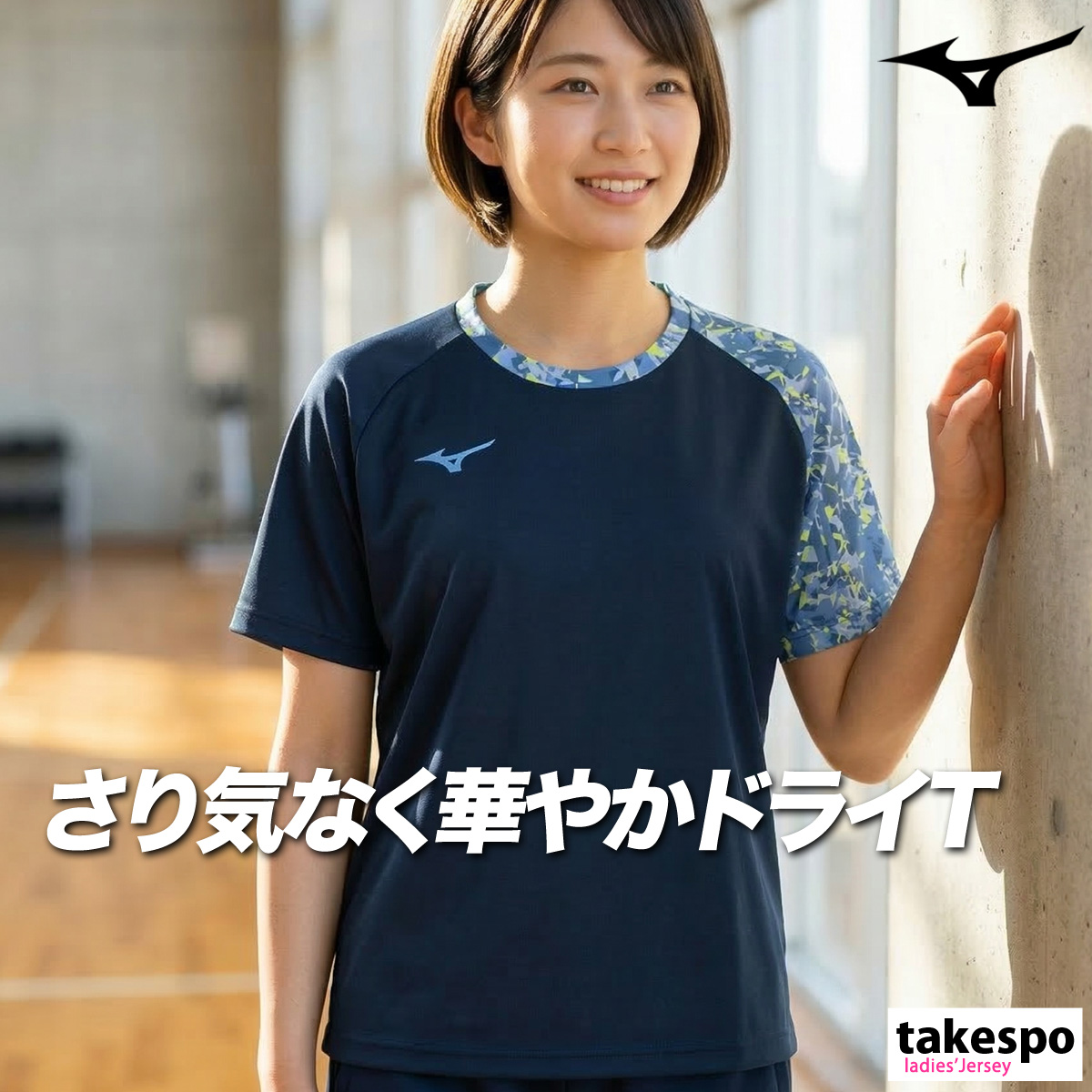 MIZUNO（ミズノ） Tシャツ レディース 半袖 速乾 スポーツ ブランド
