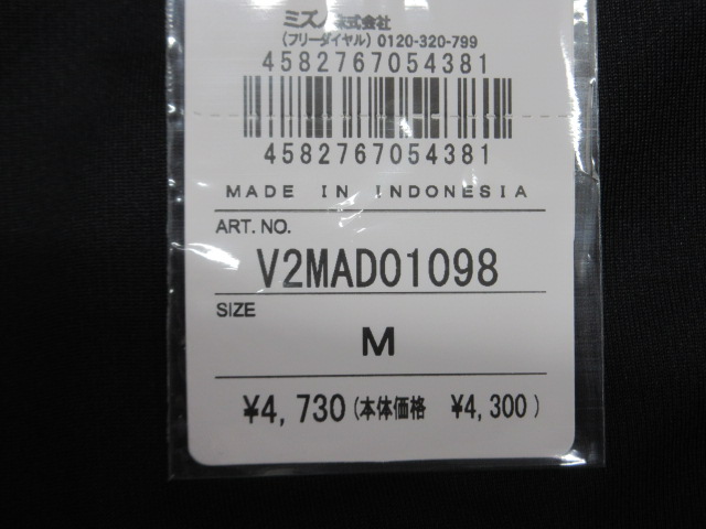 MIZUNO（ミズノ） Tシャツ レディース 半袖 速乾 スポーツ ブランド