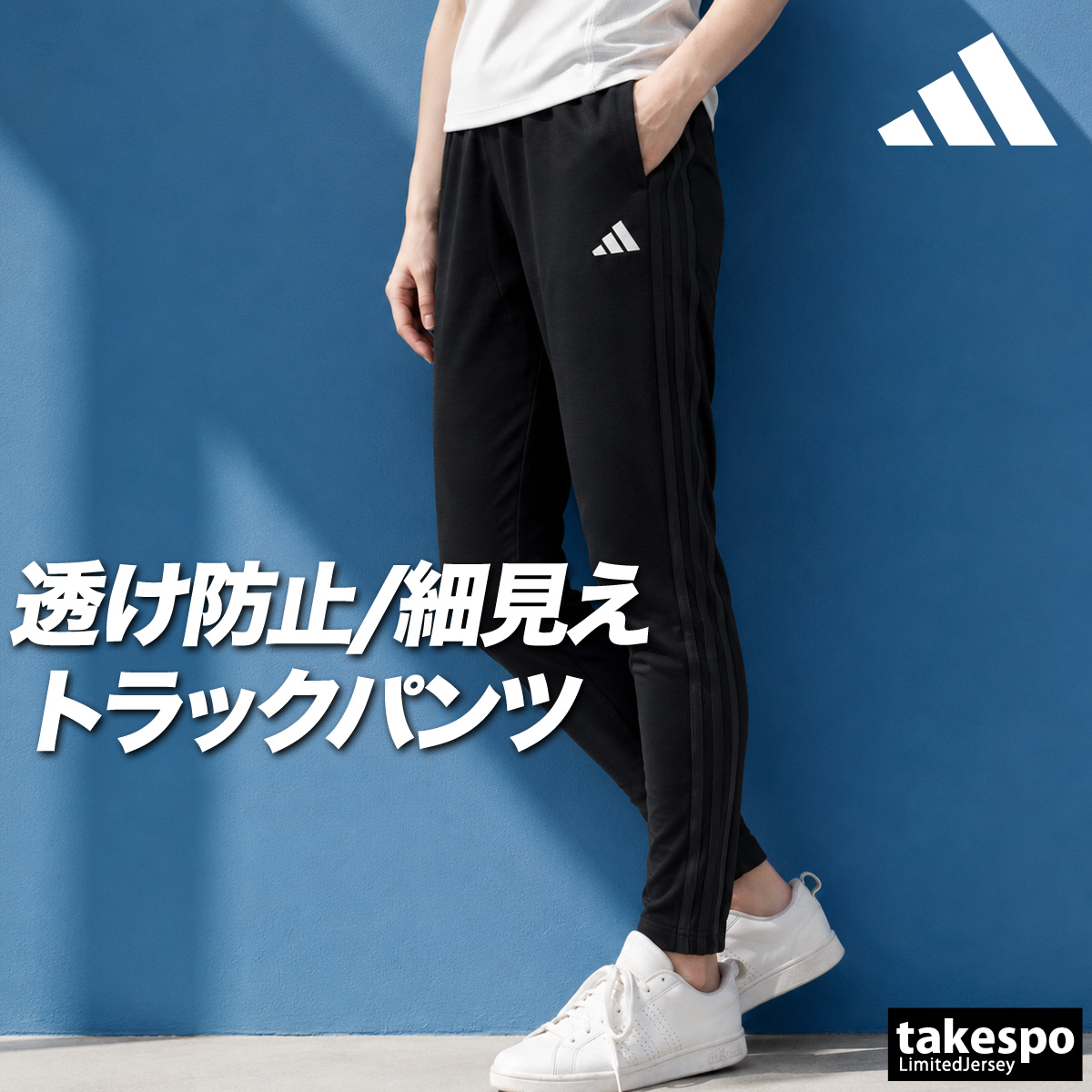 adidas（アディダス） ジャージ 下 レディース ロングパンツ ジャージ