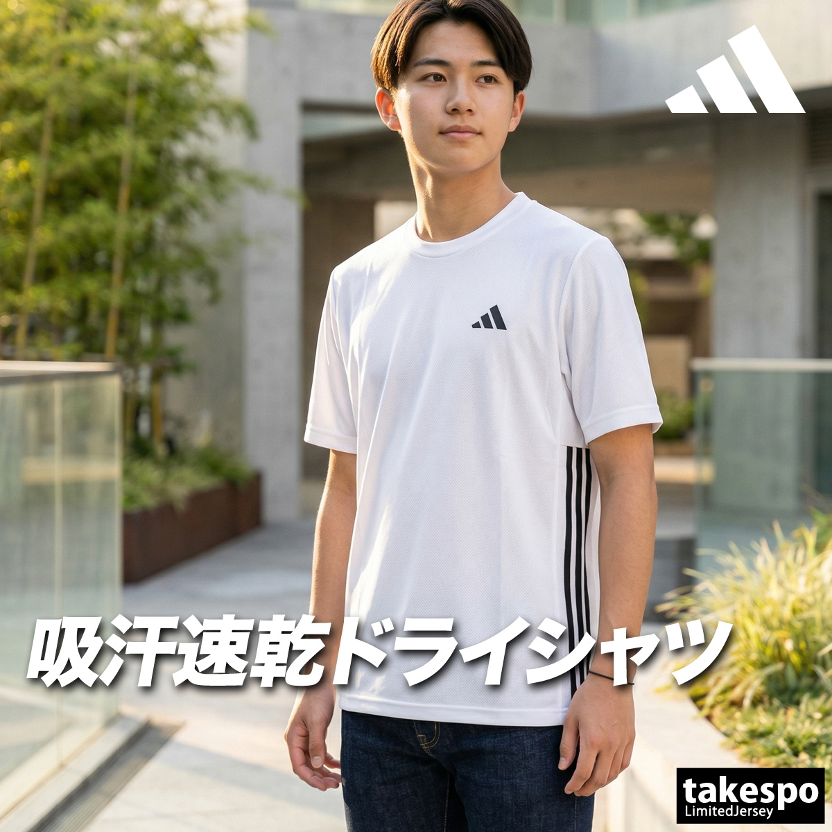 adidas（アディダス） Tシャツ メンズ 半袖 速乾 スポーツ ブランド