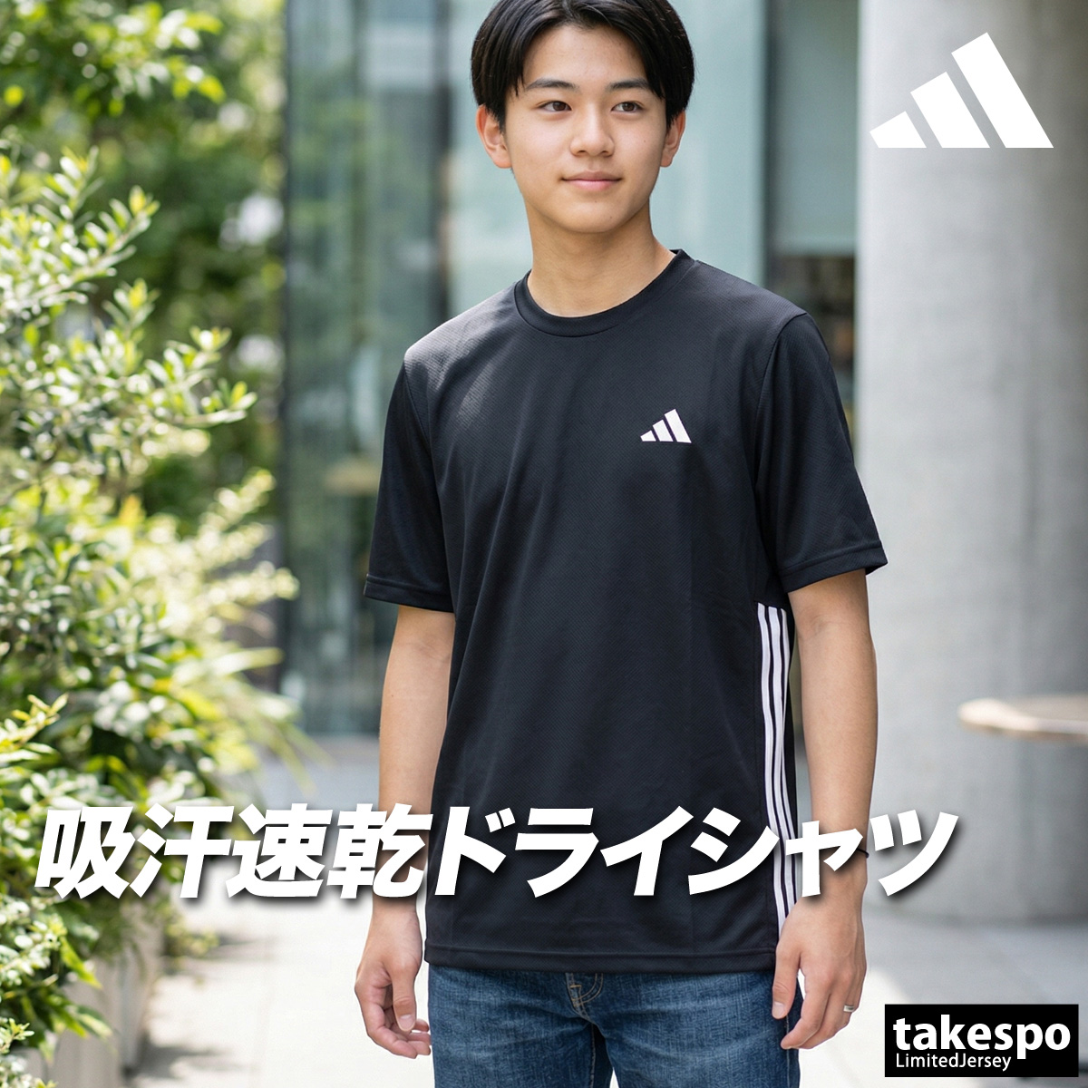 adidas（アディダス） Tシャツ メンズ 半袖 速乾 スポーツ ブランド