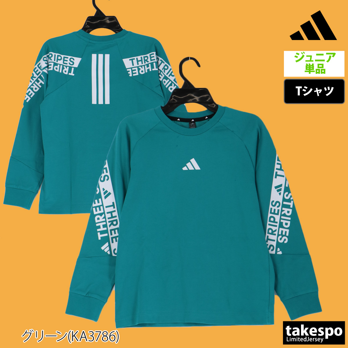 adidas×早稲田“BIG BEARS“チームトレーニング用ロンT Sサイズ adidas×早稲田“BIG BEARS“チームロンT Oサイズ【部員限定