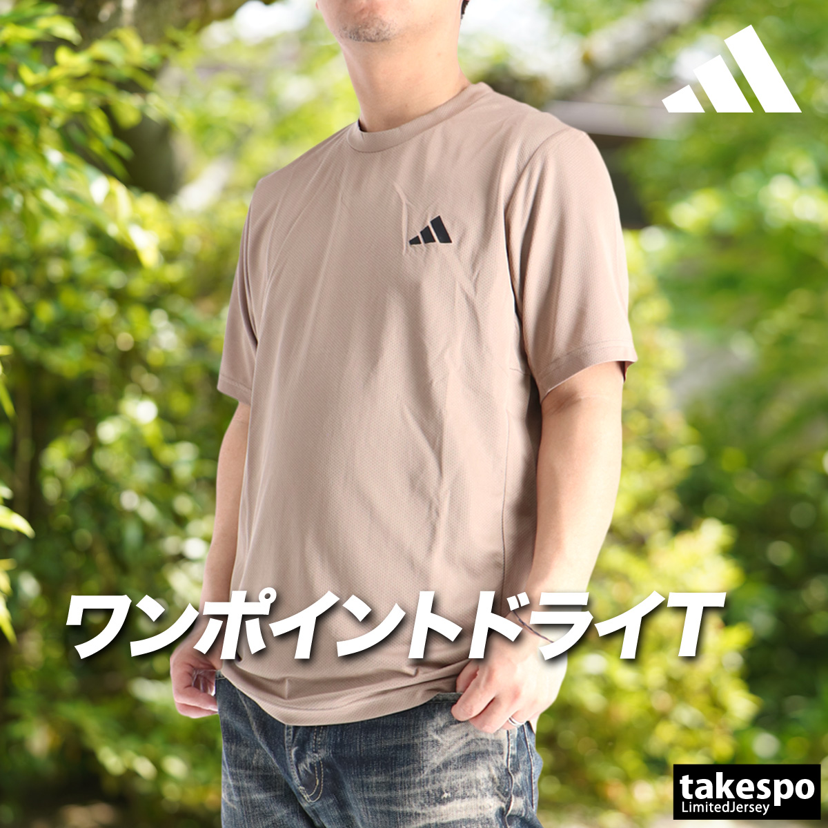 限定ジャージのタケスポ - adidas（アディダス）｜Yahoo!ショッピング