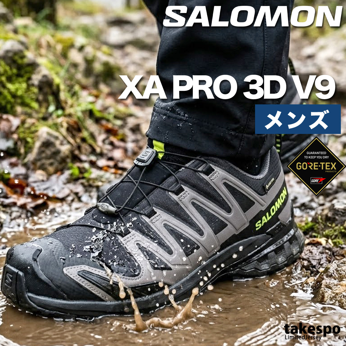 SALOMON（サロモン） ゴアテックス スニーカー メンズ ブランド