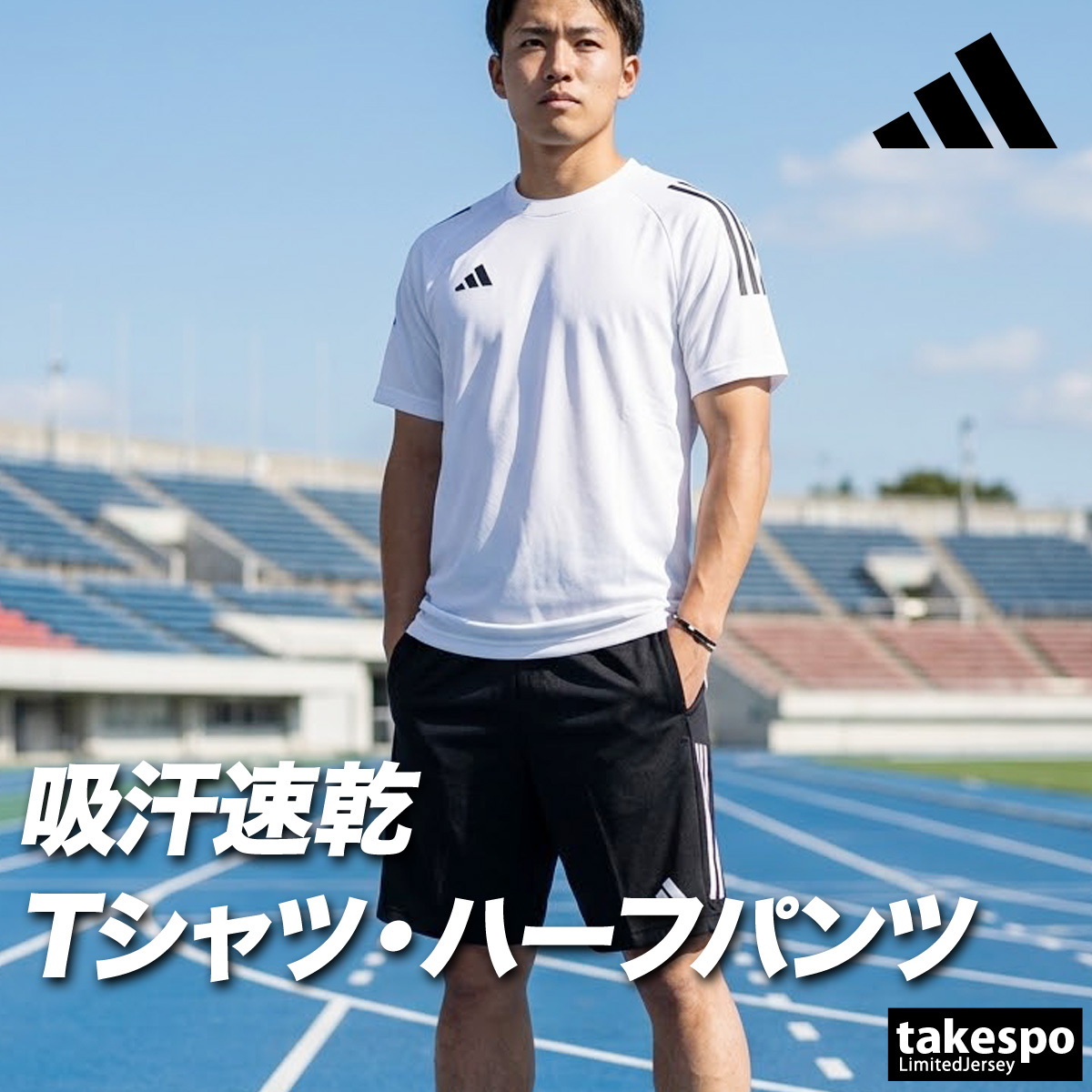[8点セット] アディダス パラディーゾ エレッセ バボラ ディアドラ コットン Tシャツ プラシャツ ドライシャツ ハーフパンツ M レディース テニスウェア adidas（アディダス） メンズ Tシャツ ハーフパンツ 上下セット