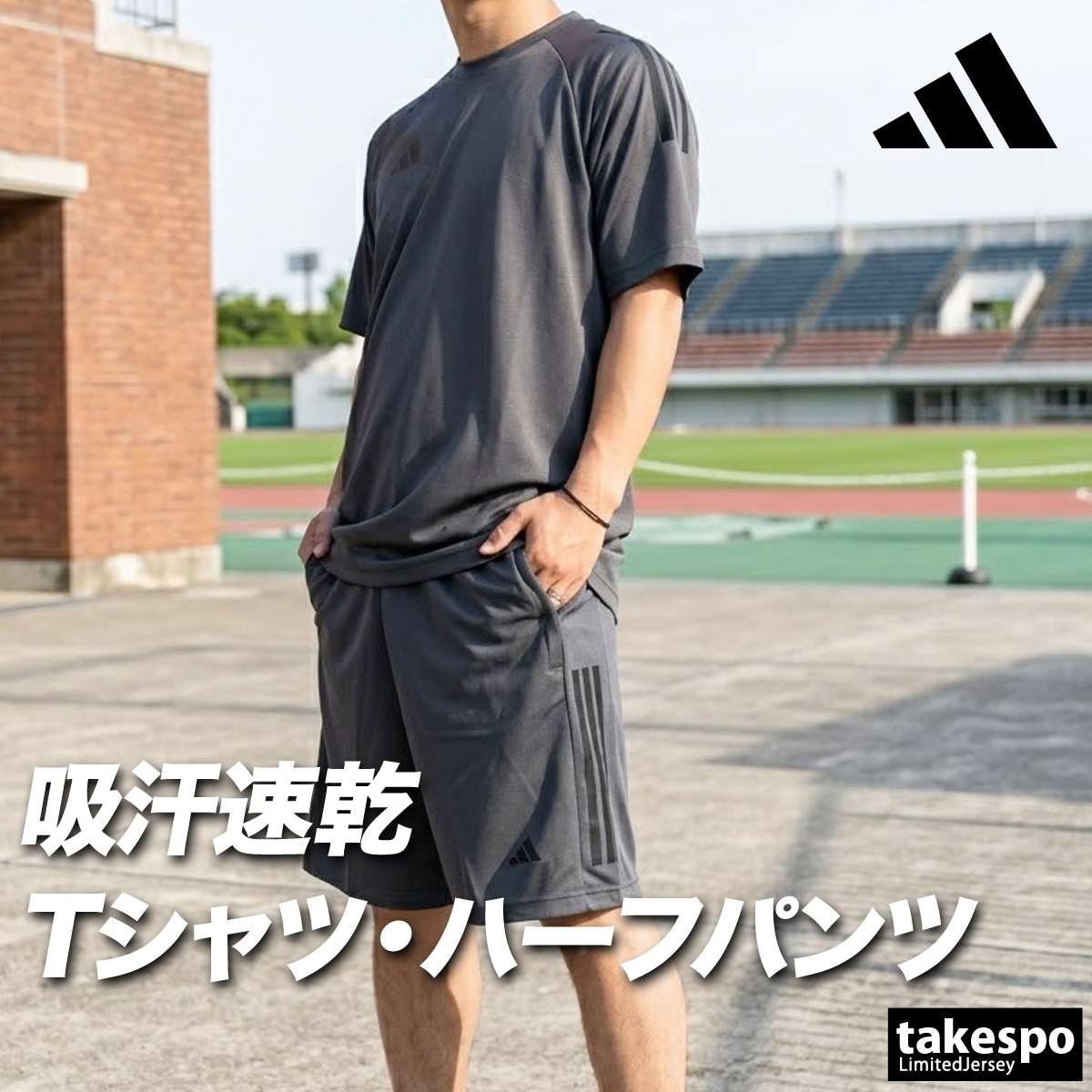 adidas（アディダス） Tシャツ ハーフパンツ 上下 メンズ セットアップ