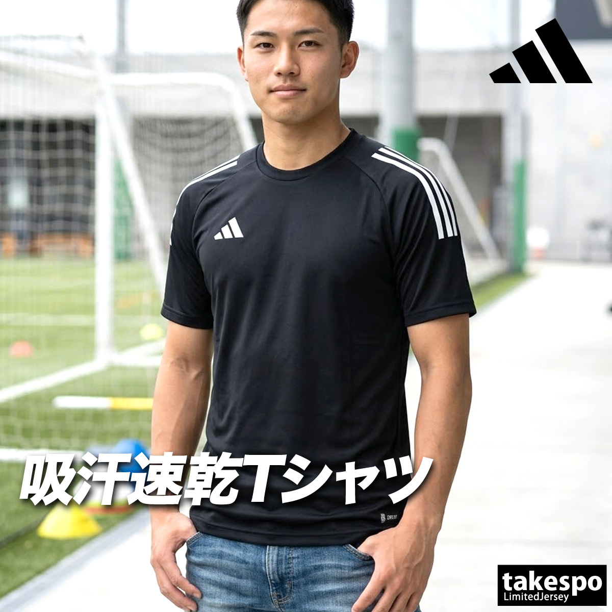 adidas（アディダス） Tシャツ メンズ 半袖 速乾 スポーツ ブランド