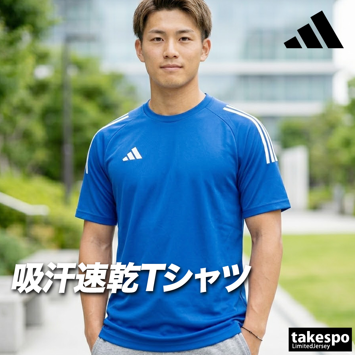 adidas（アディダス） Tシャツ メンズ 半袖 速乾 スポーツ ブランド