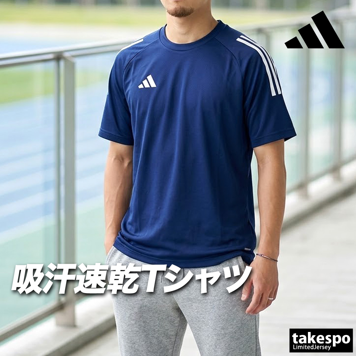 adidas（アディダス） Tシャツ メンズ 半袖 速乾 スポーツ ブランド