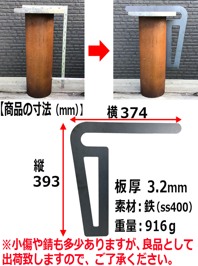 フランジスコヤ 150A 配管用スコヤ 測定道具 日本製 2022 /フランジスコヤ/ YU : 150a-furanji : 武友工房 - 通販 -  Yahoo!ショッピング