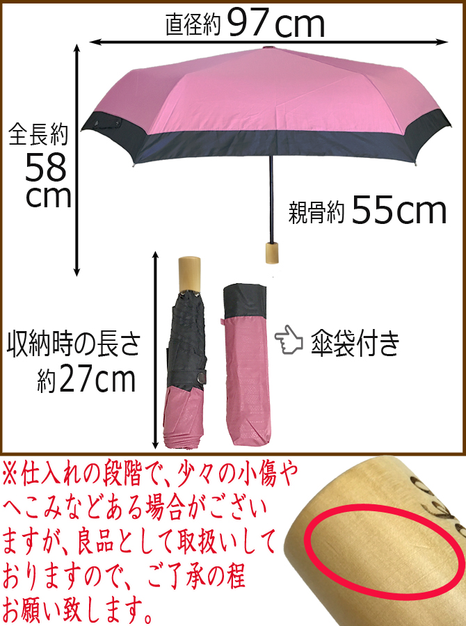 傘 プレゼント 名入れ 折りたたみ傘 適切な価格 蛇の目風 縁 和傘 雨傘 和柄 おすすめ 女性用 撥水加工 名前入り レディース メンズ 男性用 ギフト Pa
