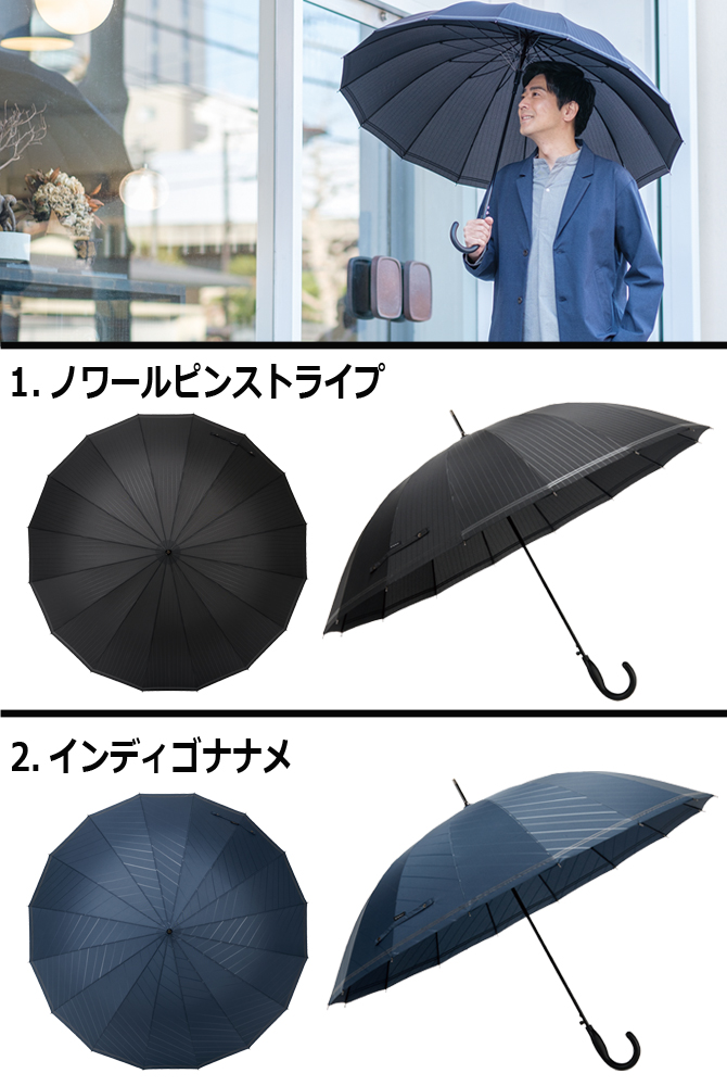 ツユ 傘 imgrc0092430355.jpg